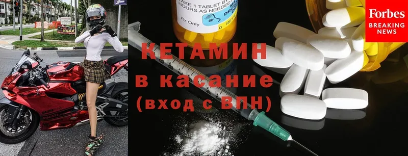 блэк спрут tor  Асбест  КЕТАМИН ketamine 