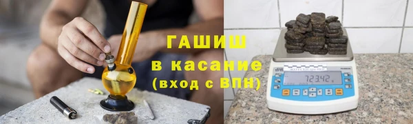 мескалин Верхнеуральск