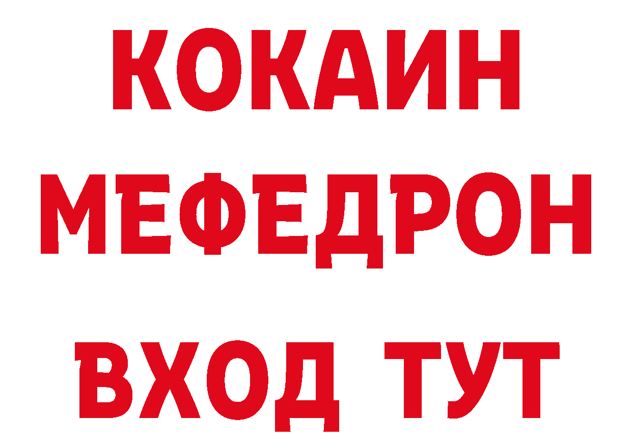 ГАШ гашик рабочий сайт даркнет гидра Асбест