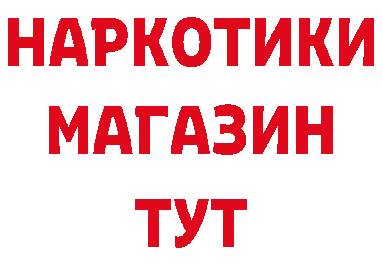 МЯУ-МЯУ 4 MMC ссылки нарко площадка мега Асбест